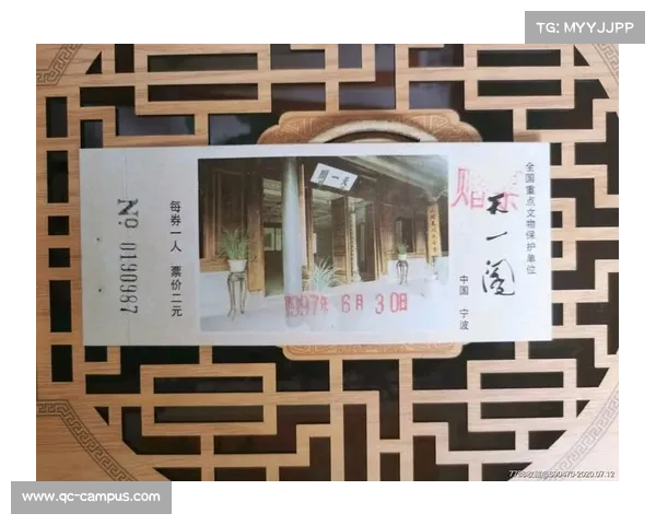 宁波体育消费季联动赛事总决赛门票尊享餐饮住宿折扣优惠